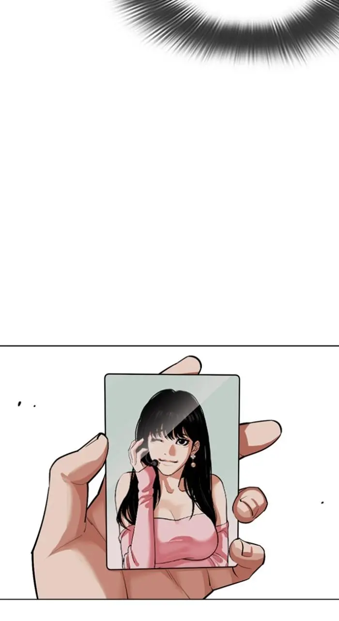Lookism Chapter 538