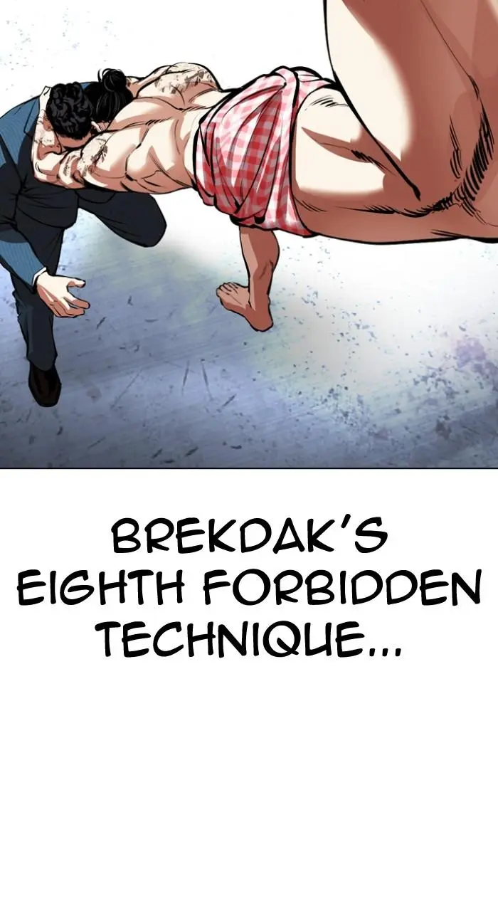Lookism Chapter 538