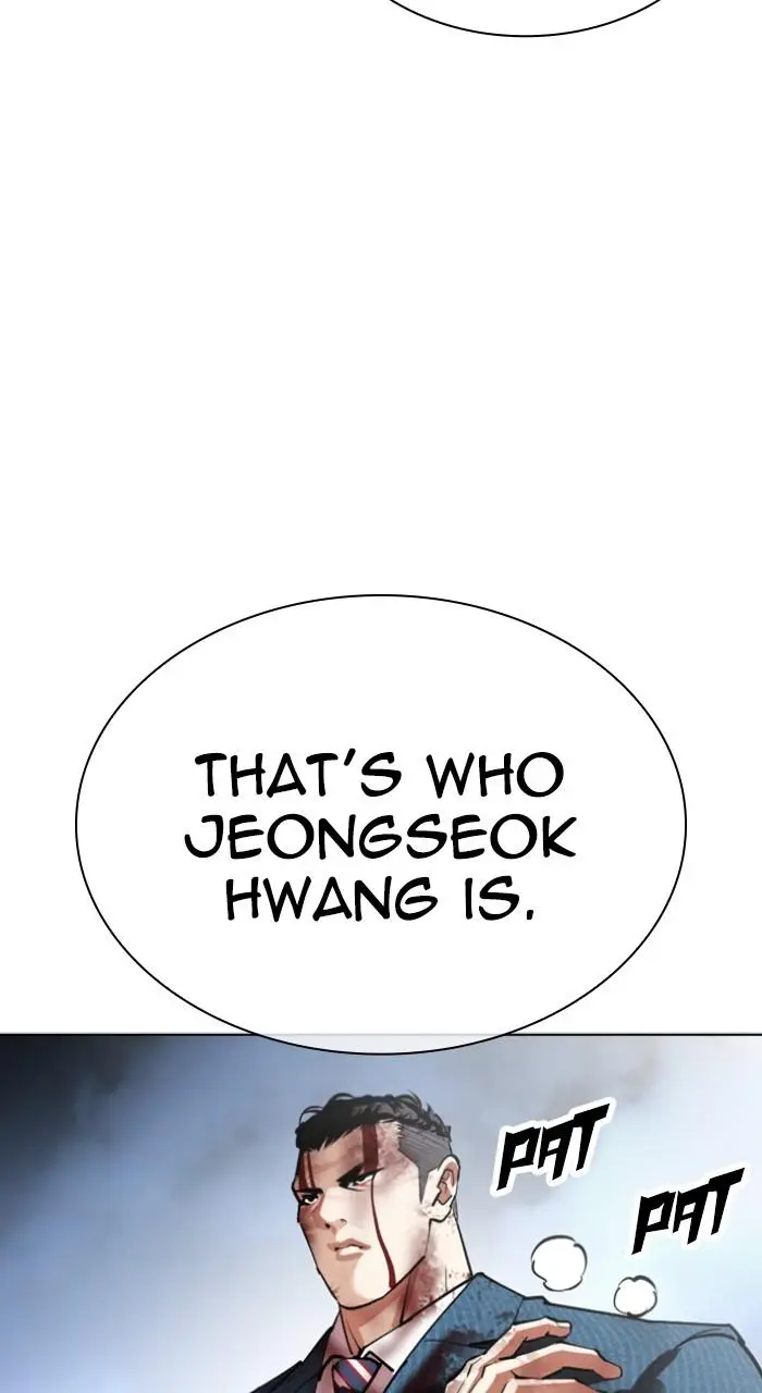 Lookism Chapter 538