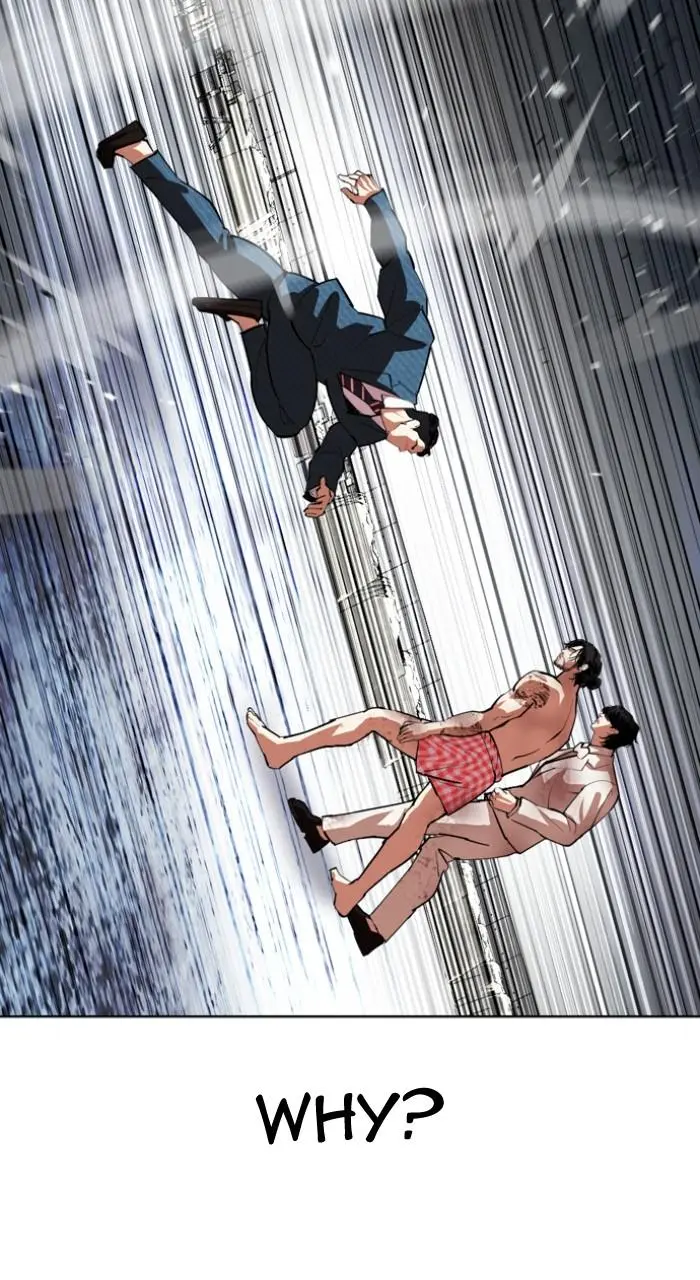 Lookism Chapter 538