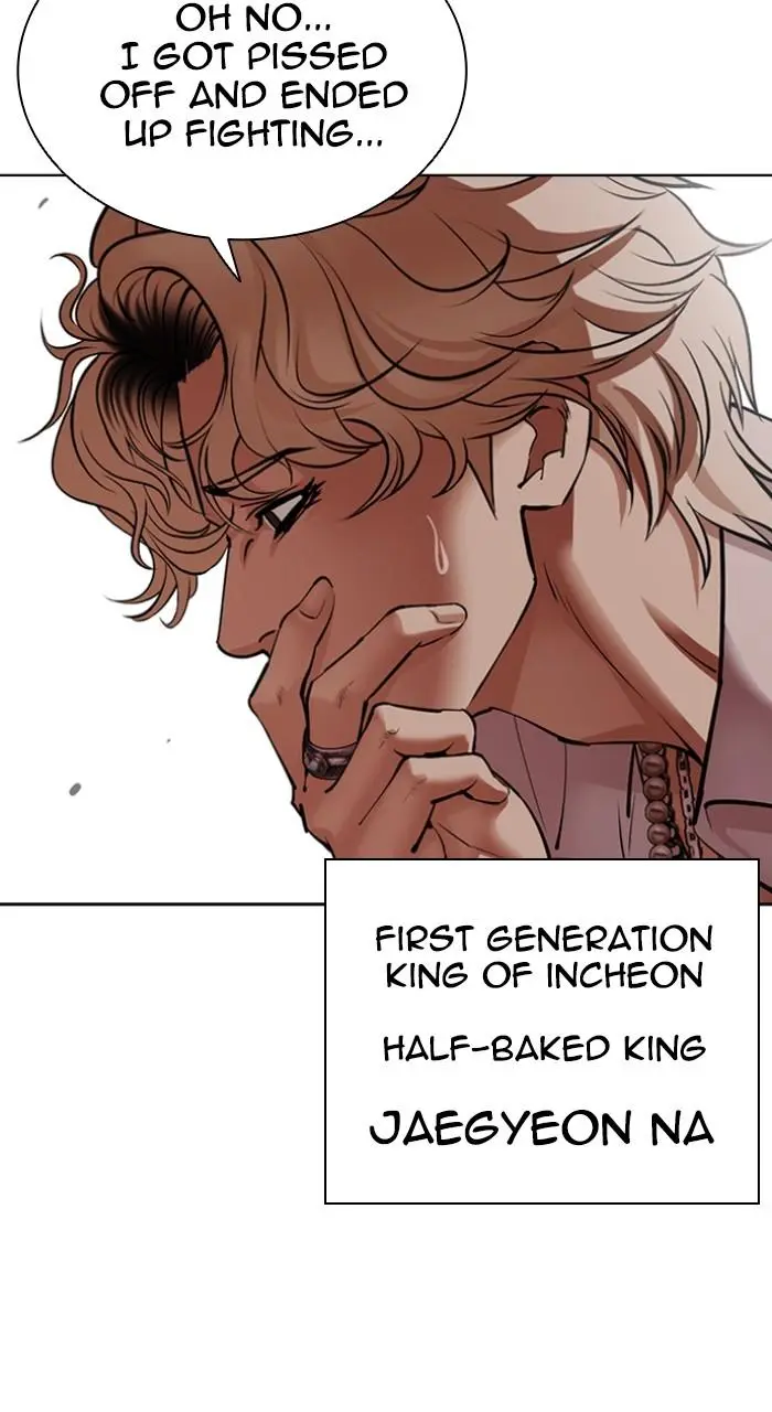Lookism Chapter 539