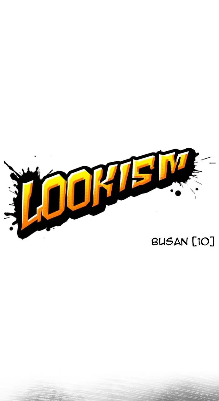 Lookism Chapter 539
