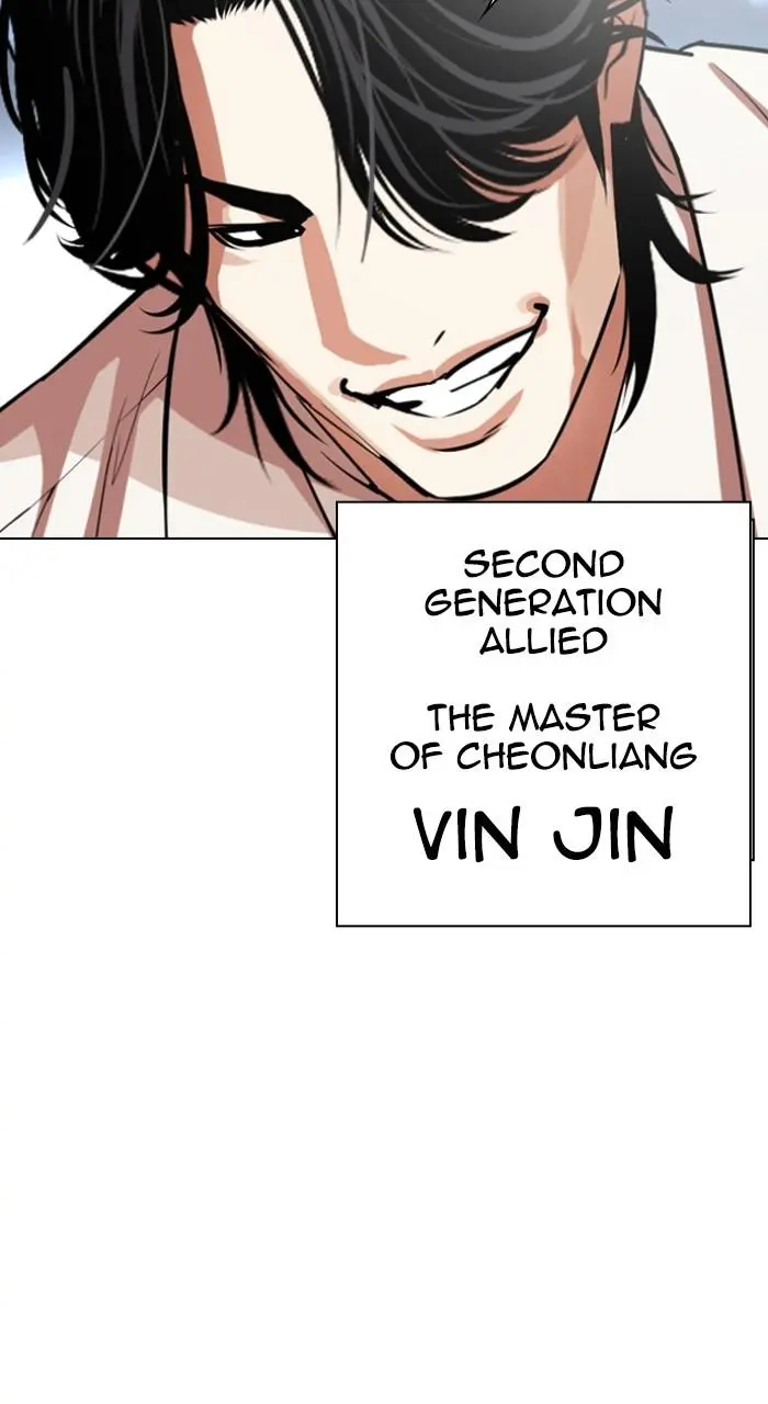 Lookism Chapter 539