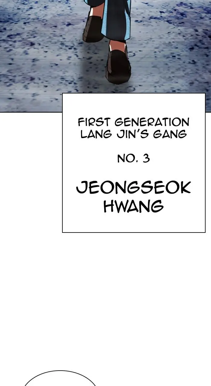 Lookism Chapter 539