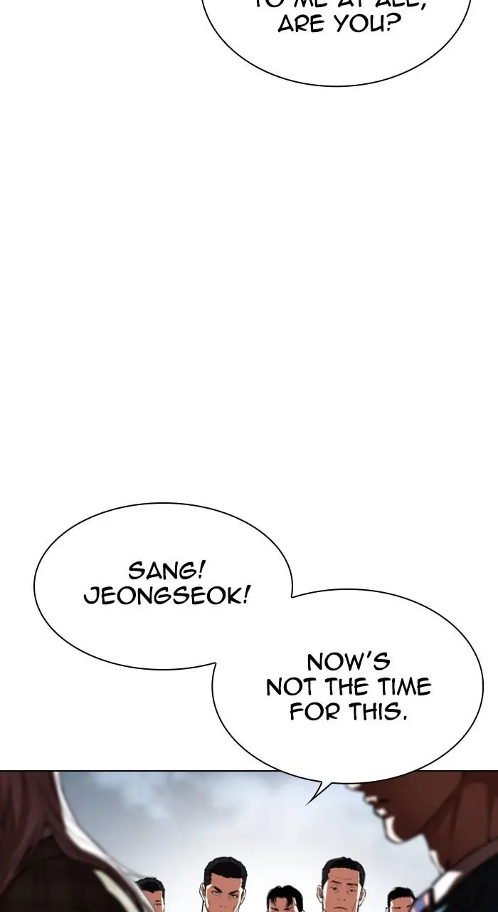 Lookism Chapter 539