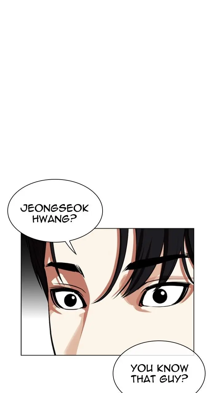 Lookism Chapter 539