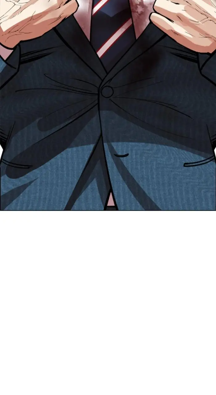 Lookism Chapter 539