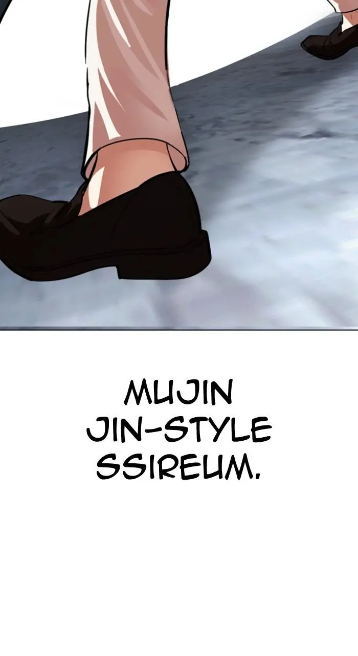 Lookism Chapter 539