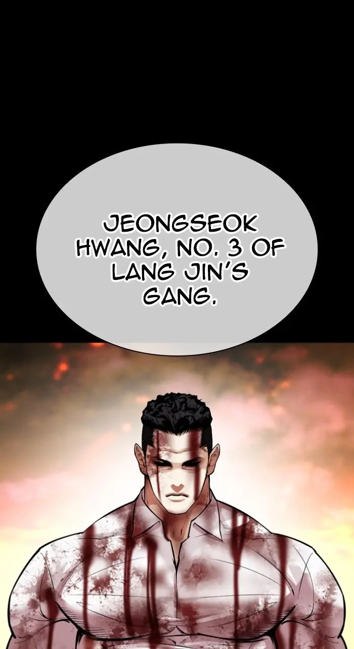 Lookism Chapter 539