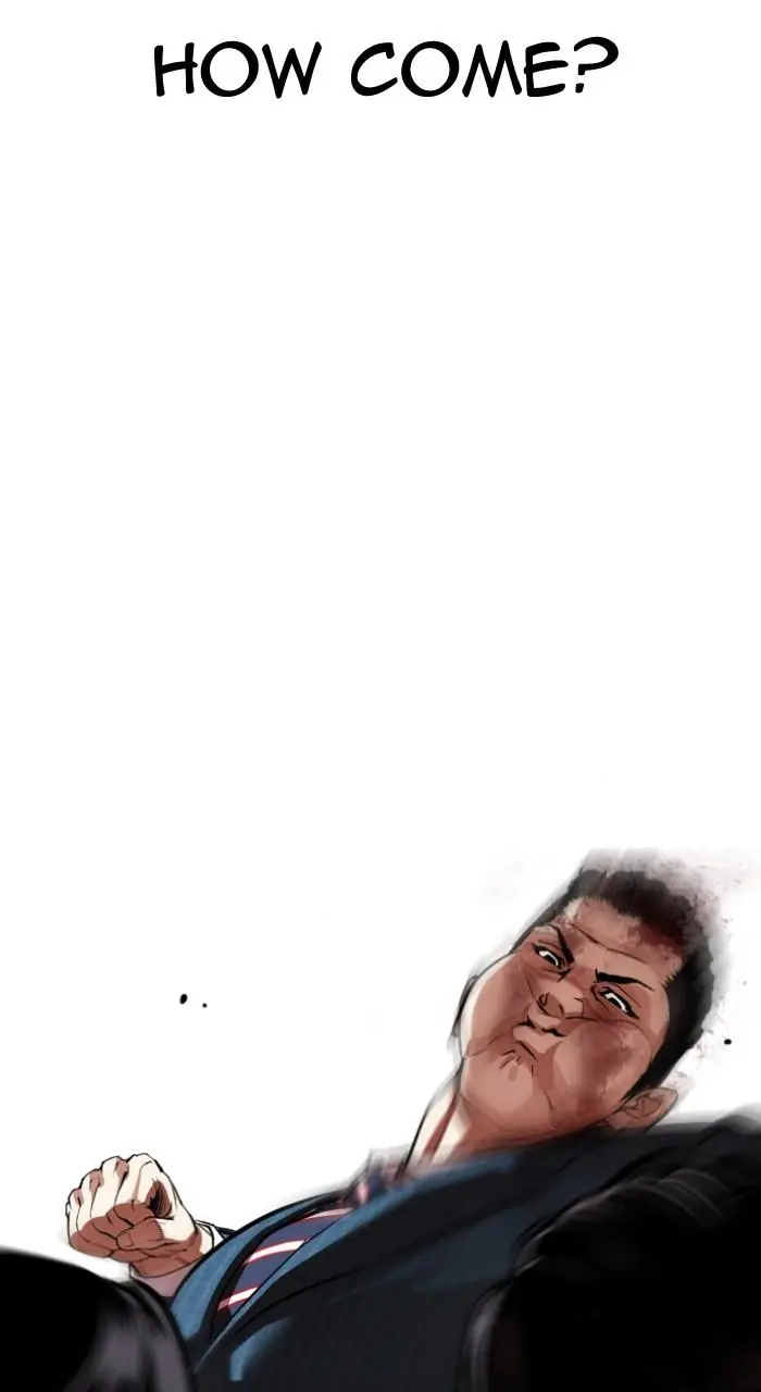 Lookism Chapter 539