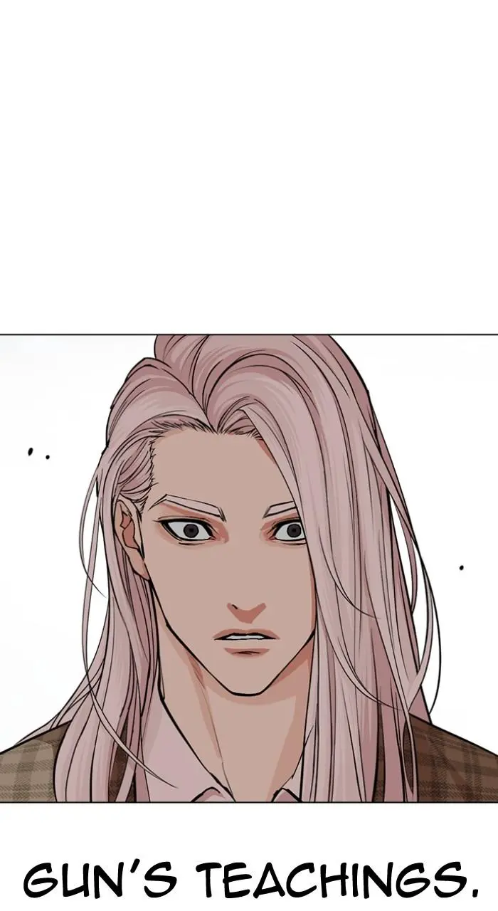Lookism Chapter 539
