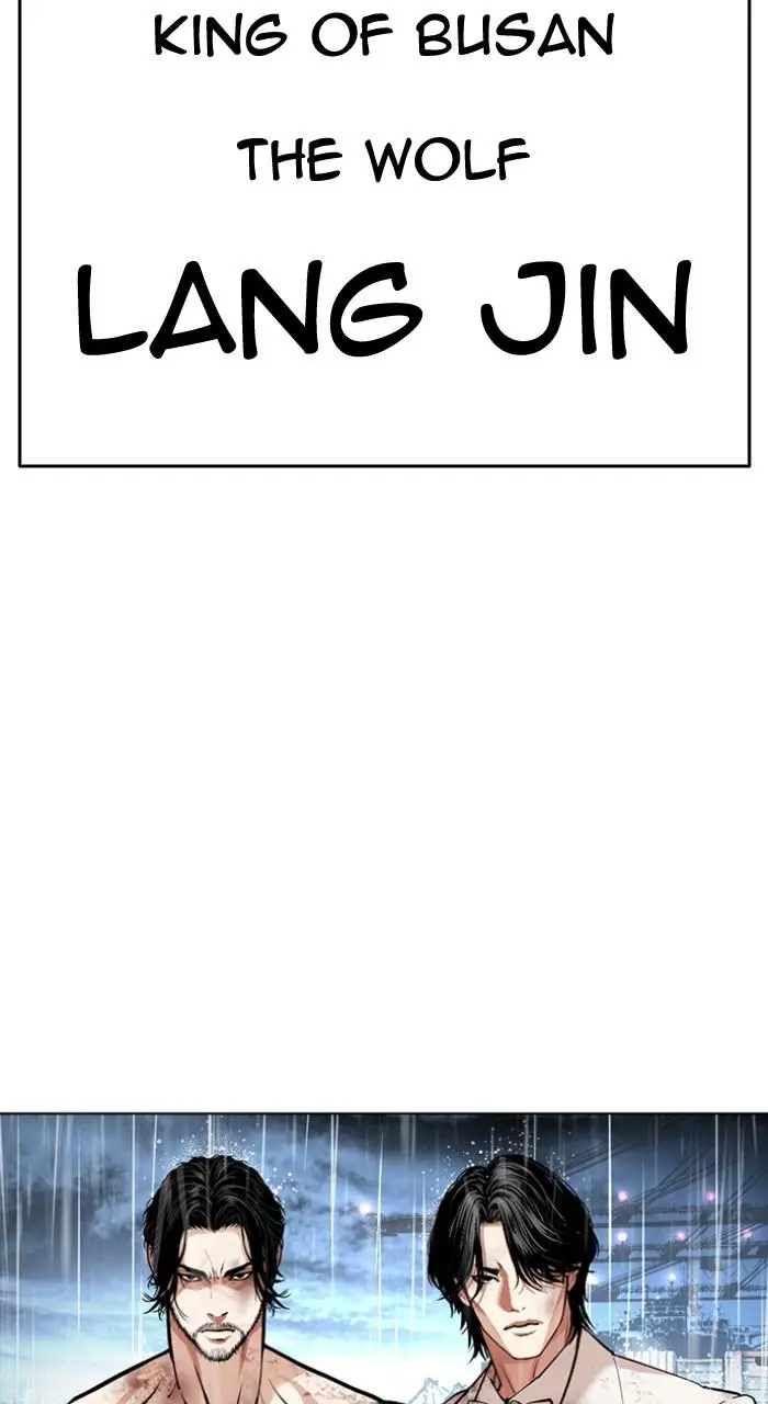 Lookism Chapter 540