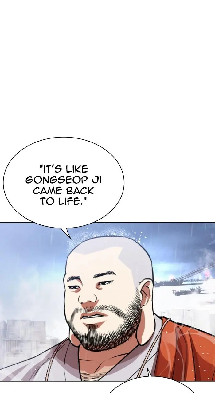 Lookism Chapter 540
