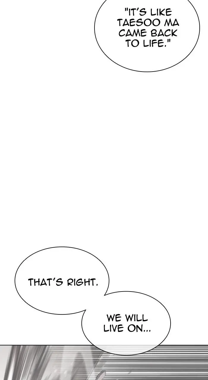 Lookism Chapter 540