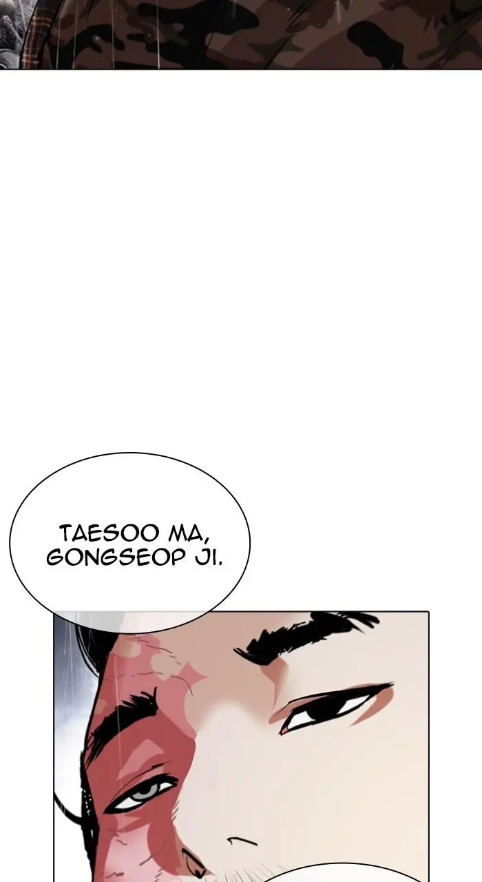 Lookism Chapter 540