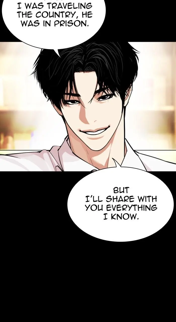 Lookism Chapter 541