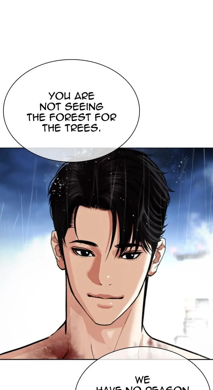 Lookism Chapter 542