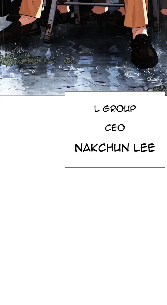 Lookism Chapter 542
