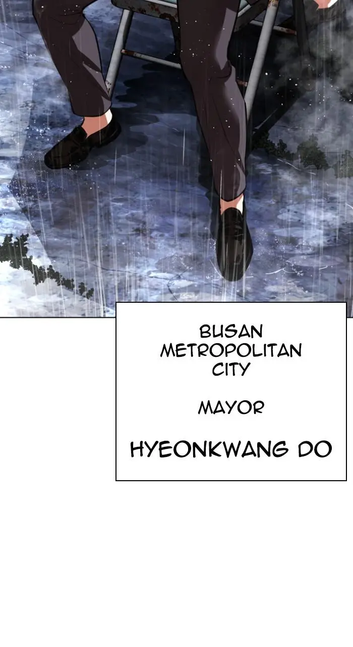 Lookism Chapter 542