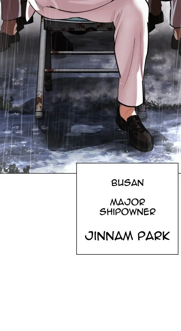 Lookism Chapter 542