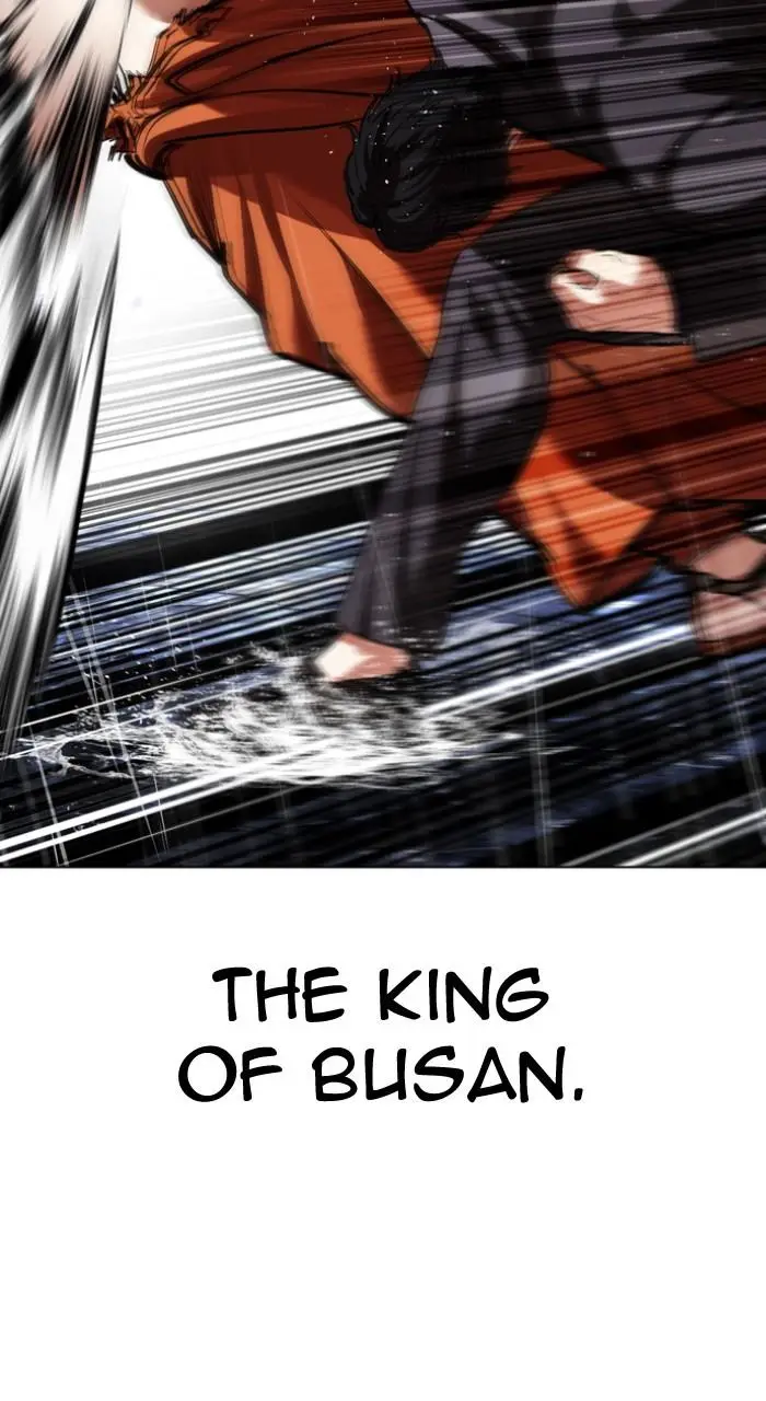Lookism Chapter 542