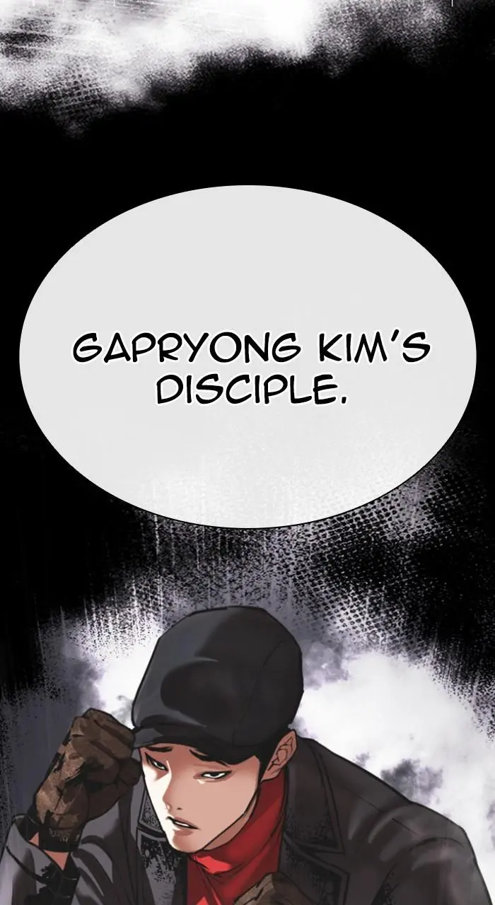 Lookism Chapter 542