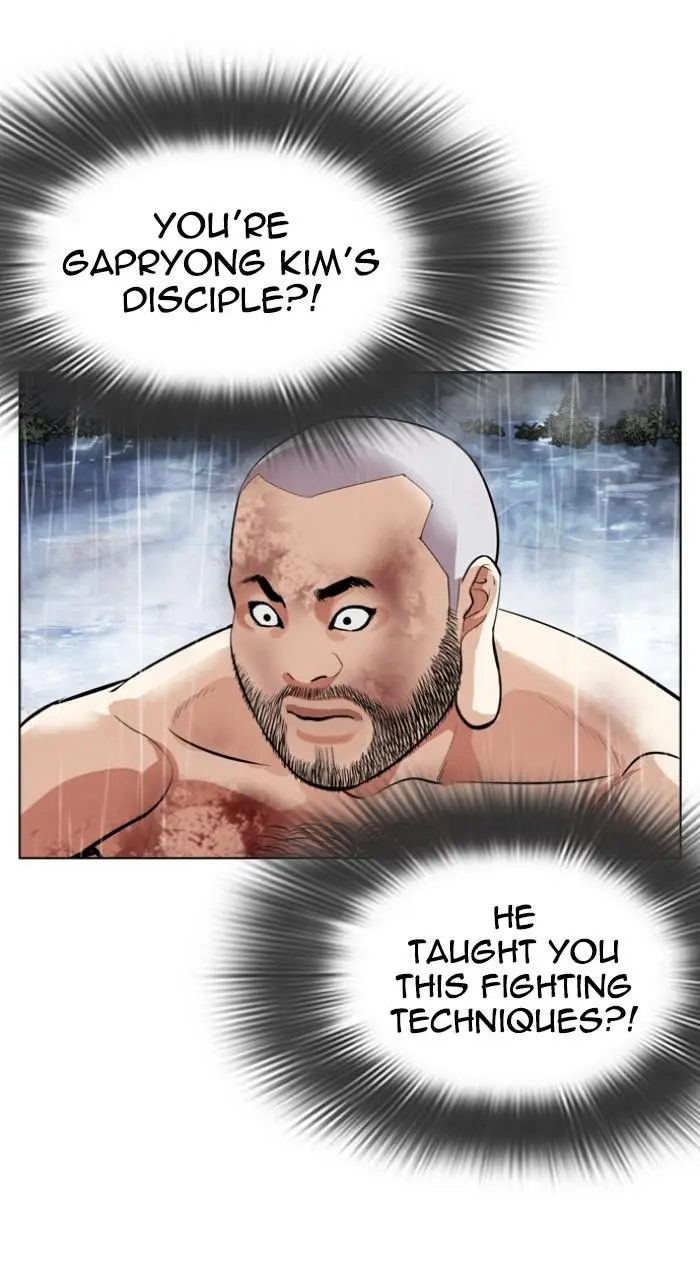Lookism Chapter 542