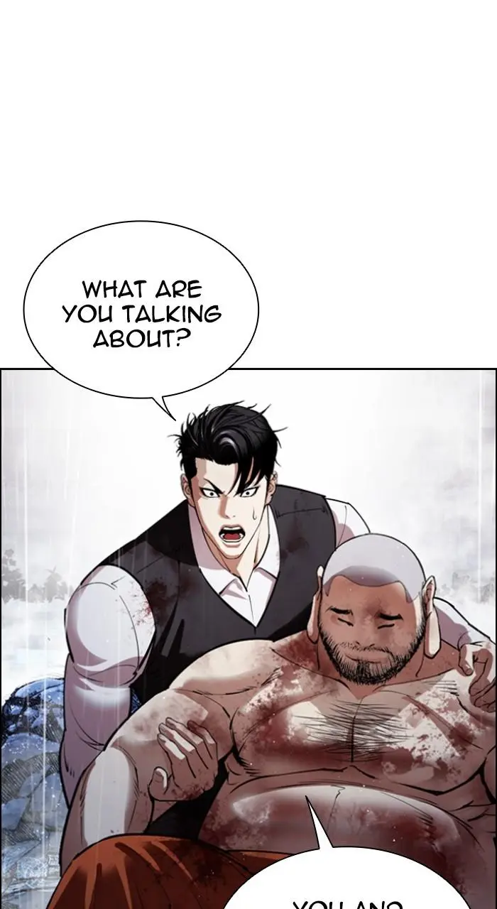 Lookism Chapter 543