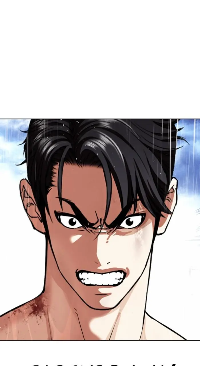 Lookism Chapter 543
