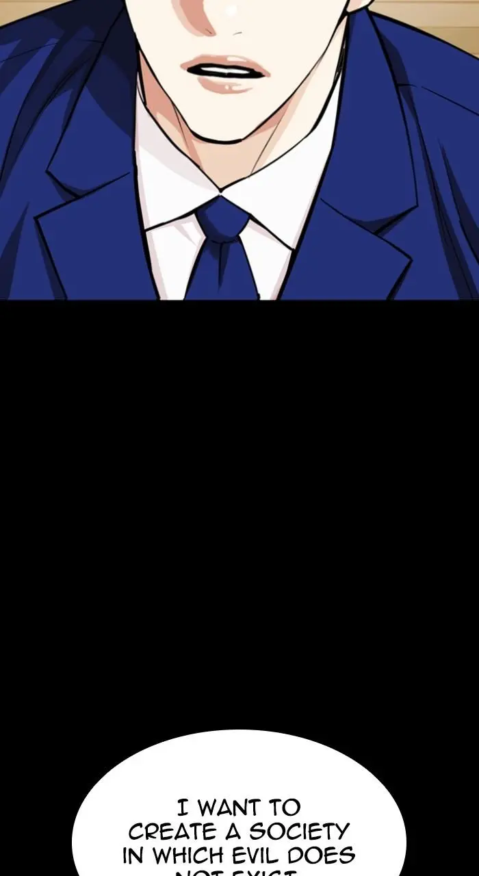 Lookism Chapter 543