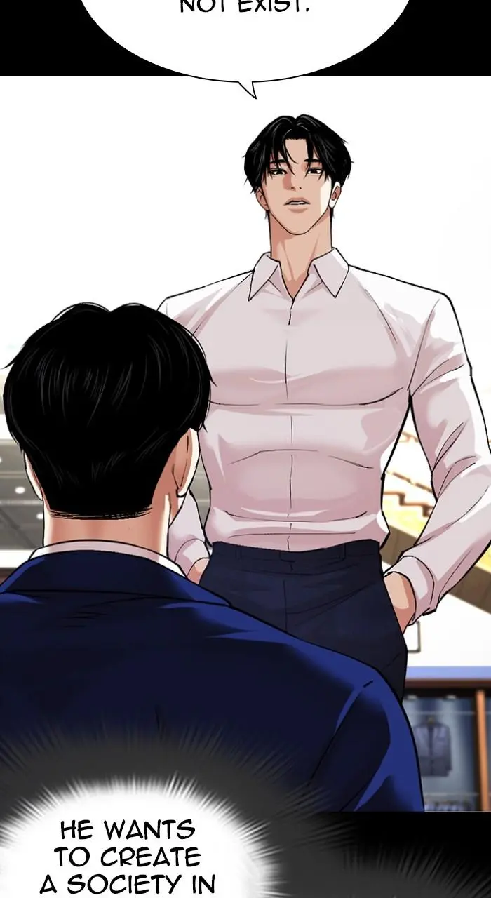 Lookism Chapter 543