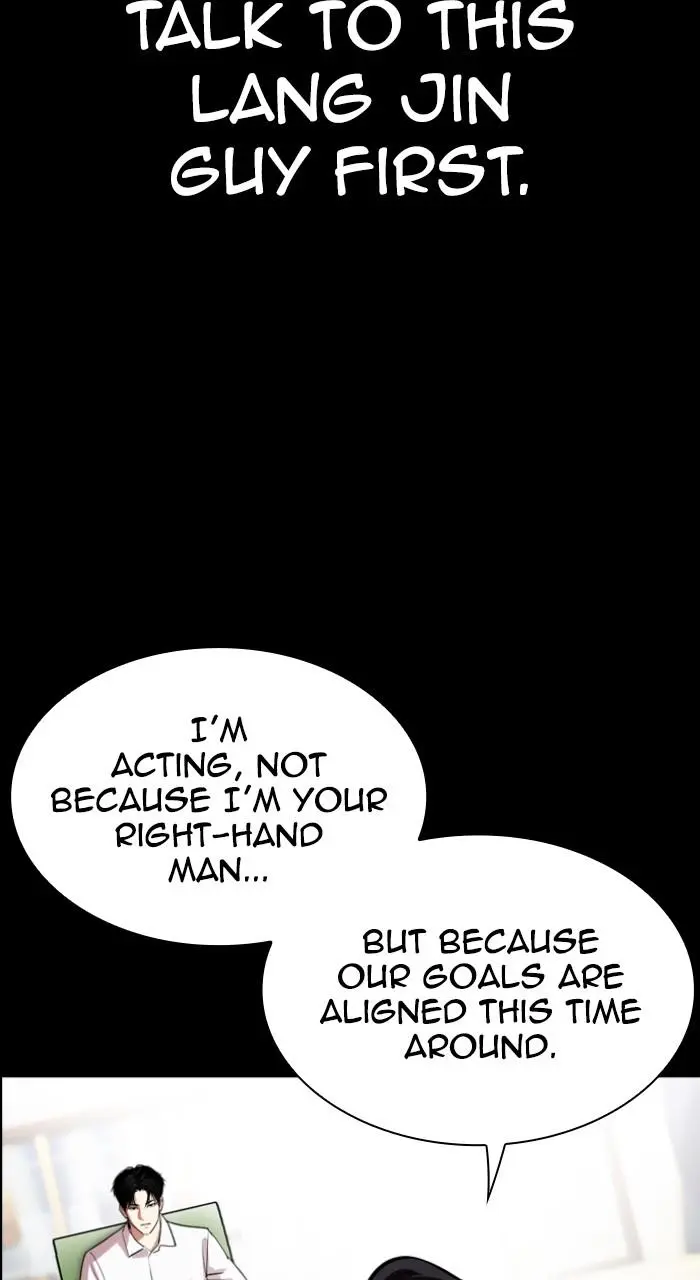 Lookism Chapter 543