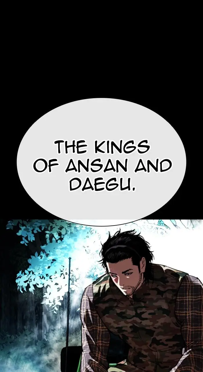 Lookism Chapter 543