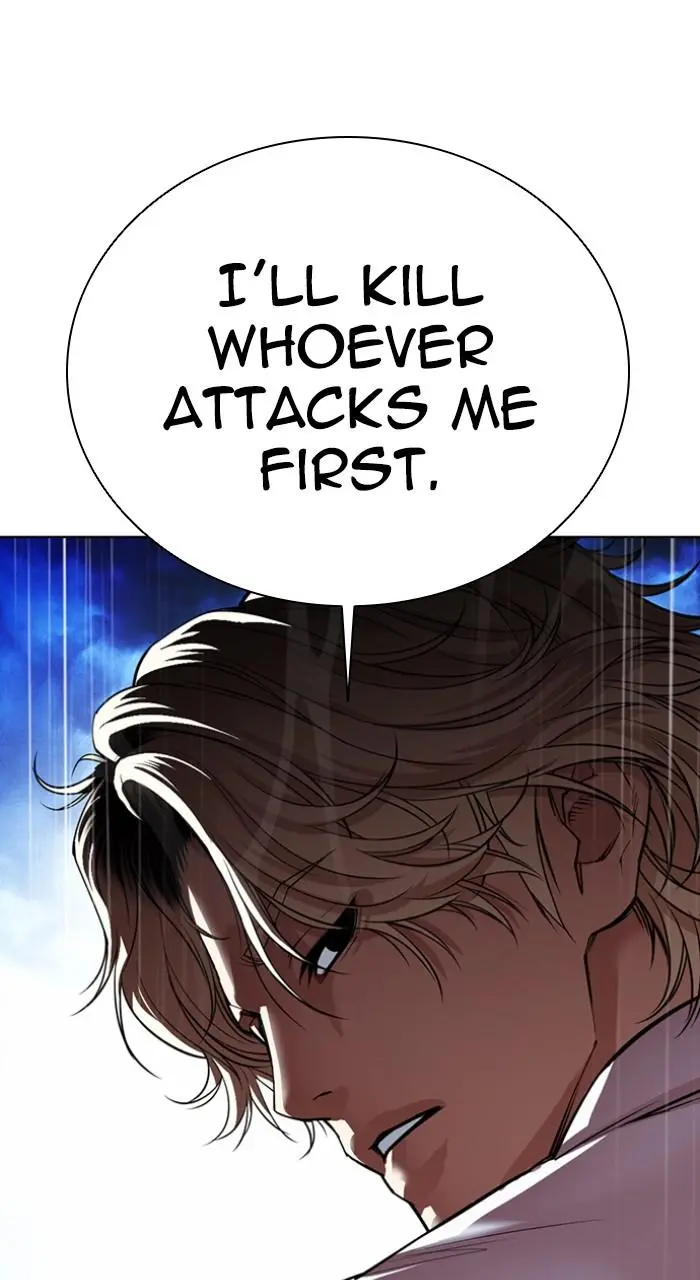 Lookism Chapter 543