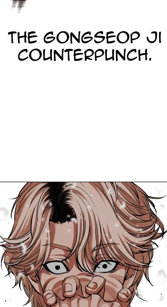 Lookism Chapter 543