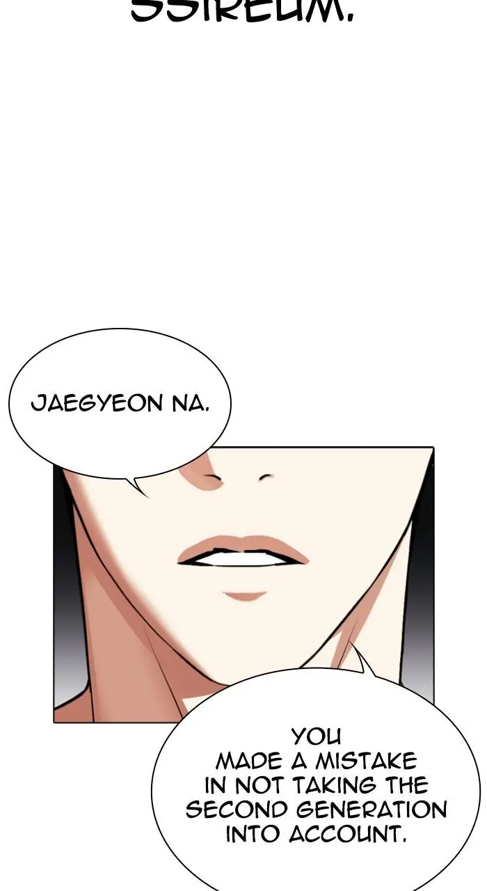 Lookism Chapter 543