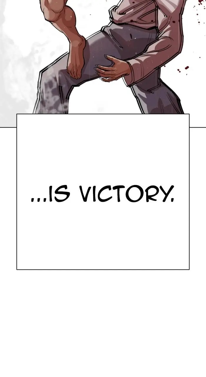 Lookism Chapter 544