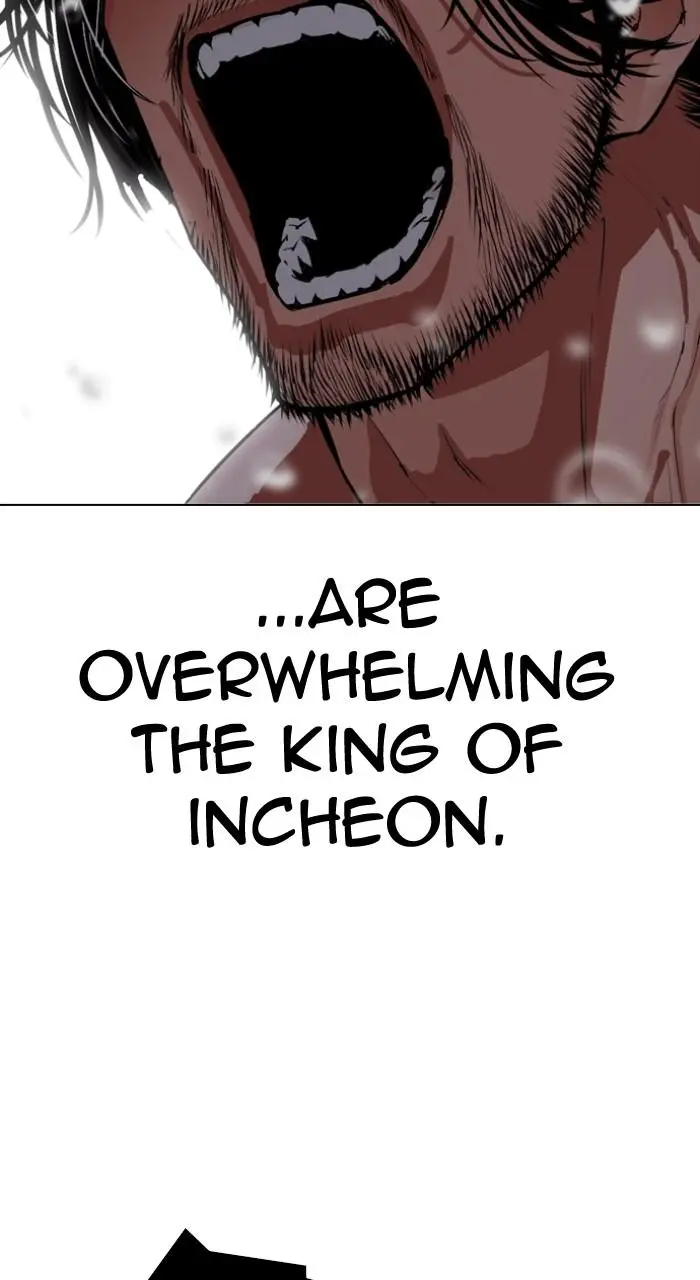 Lookism Chapter 544
