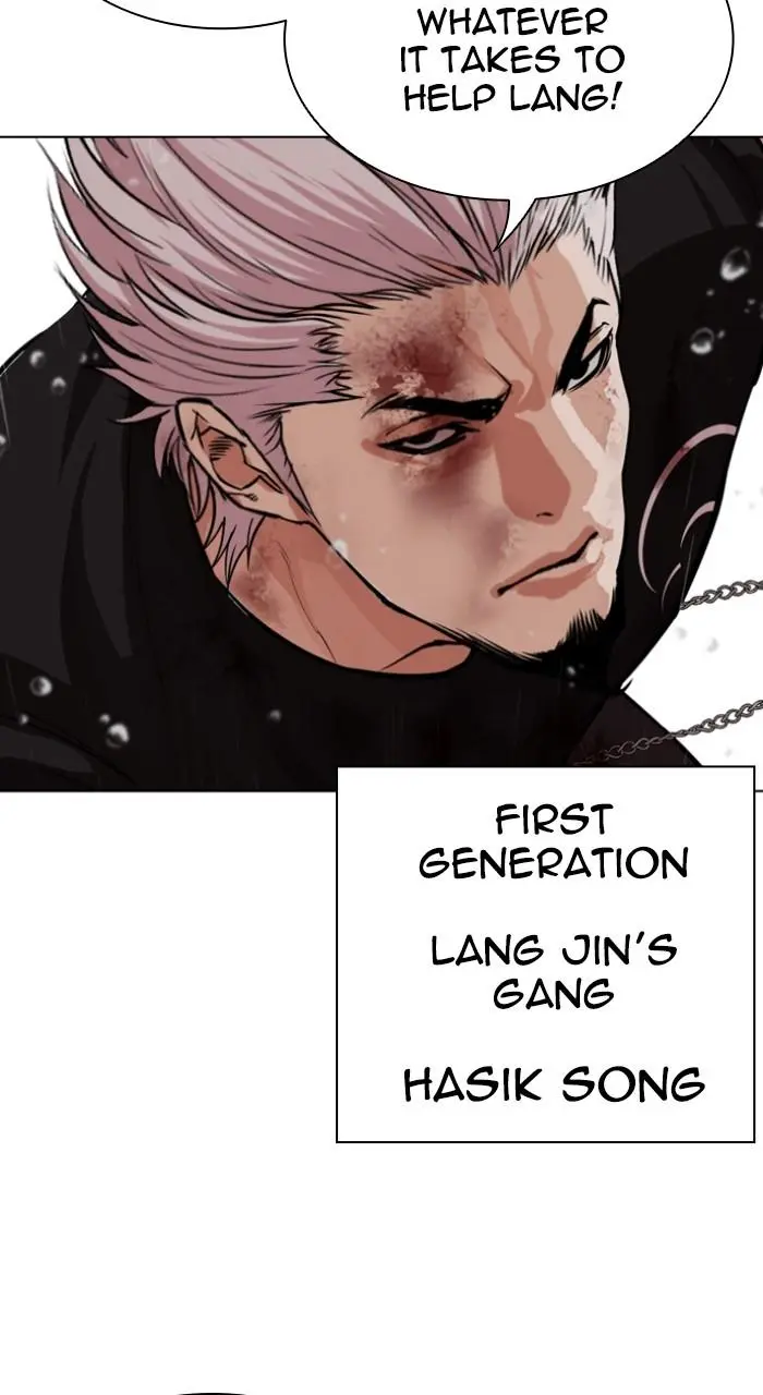 Lookism Chapter 544