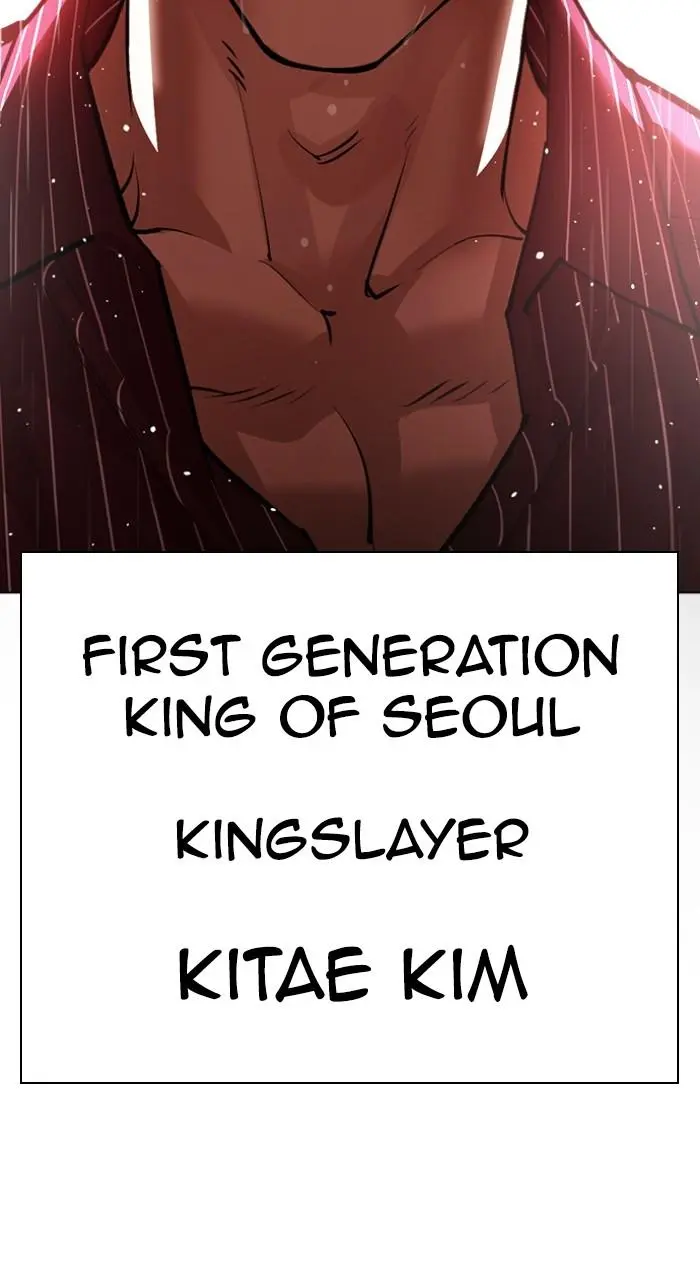 Lookism Chapter 544