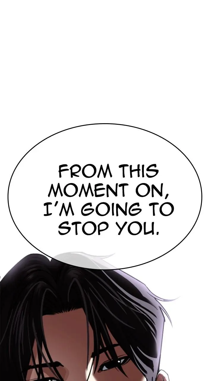 Lookism Chapter 545