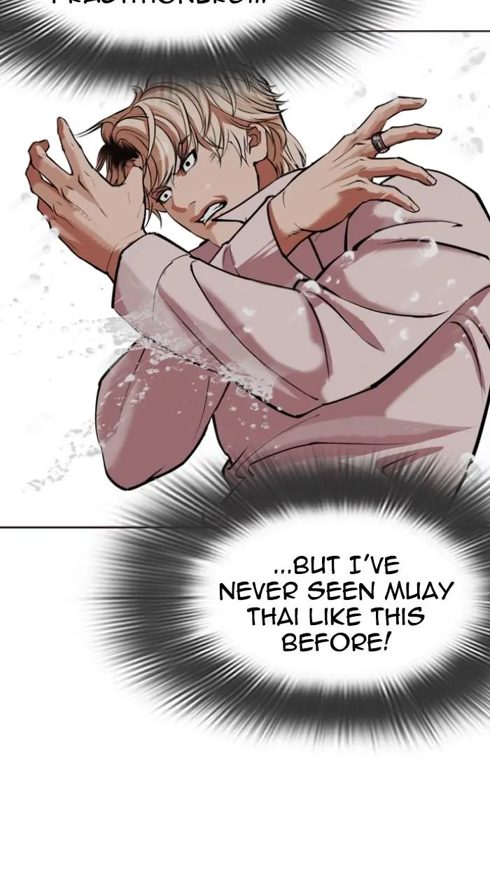 Lookism Chapter 545