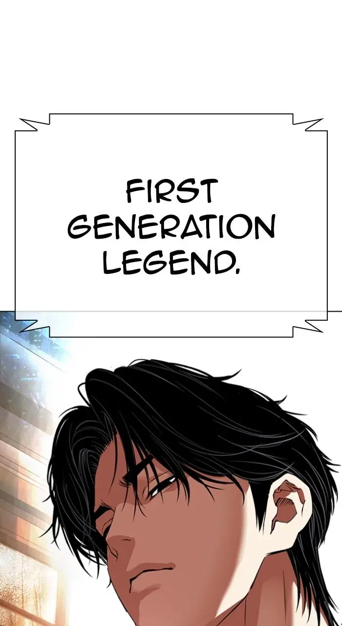 Lookism Chapter 545