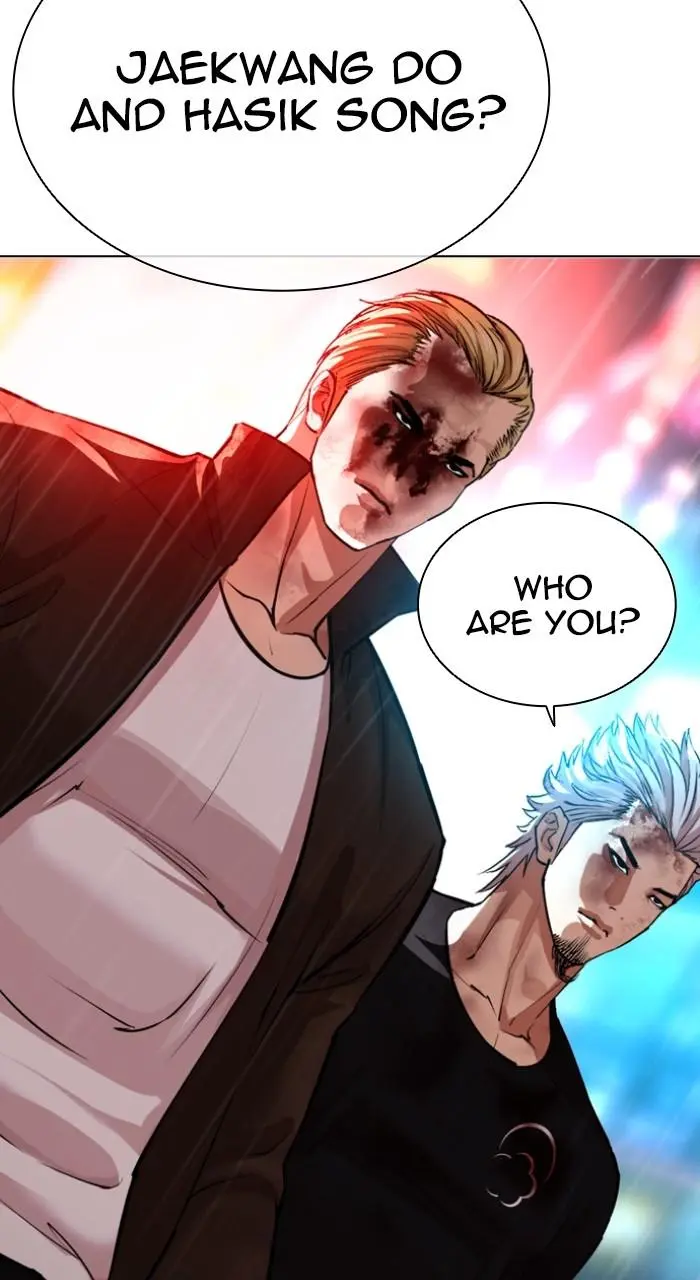 Lookism Chapter 545
