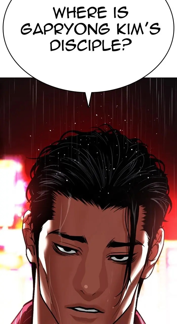 Lookism Chapter 545