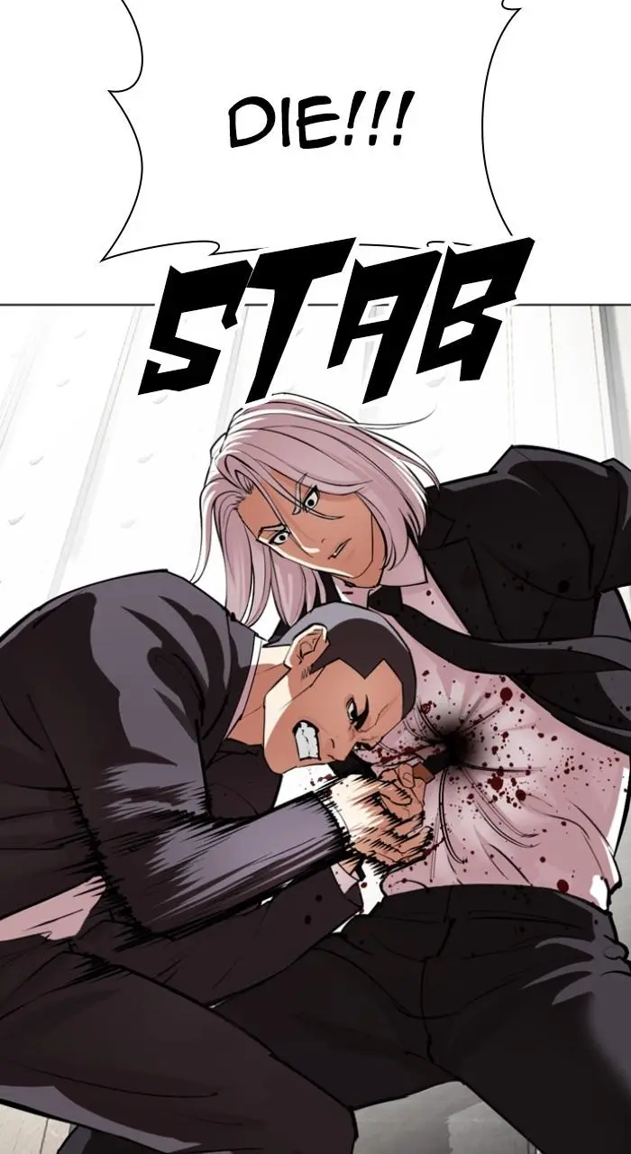 Chapter 549 — Page 131