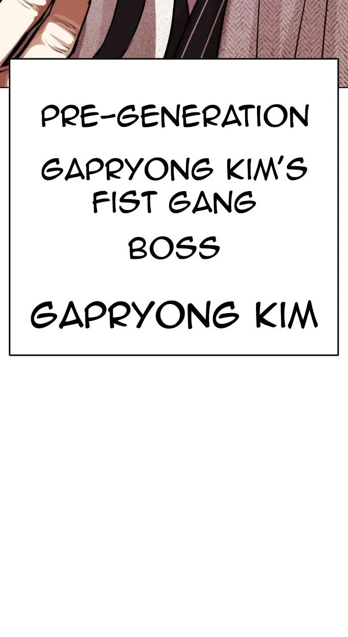 Read Lookism - Chapter 550 - w5.lookismmangafree.com | Image 3