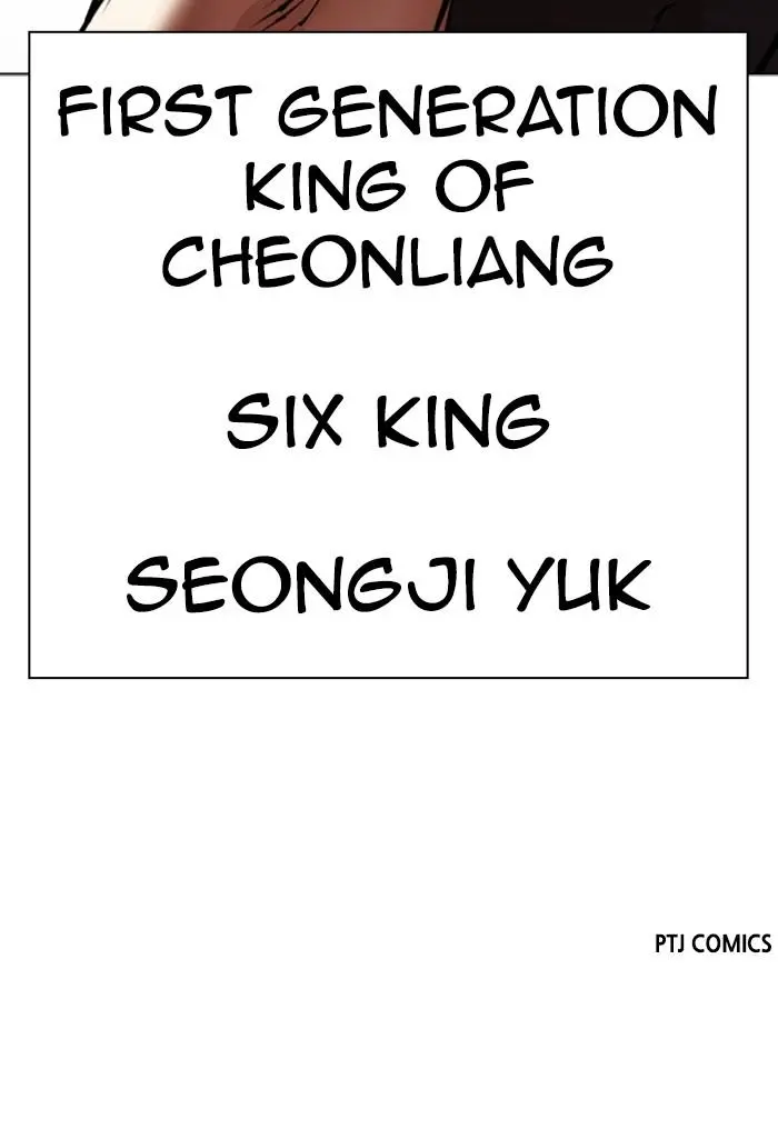 Read Lookism - Chapter 550 - w5.lookismmangafree.com | Image 192