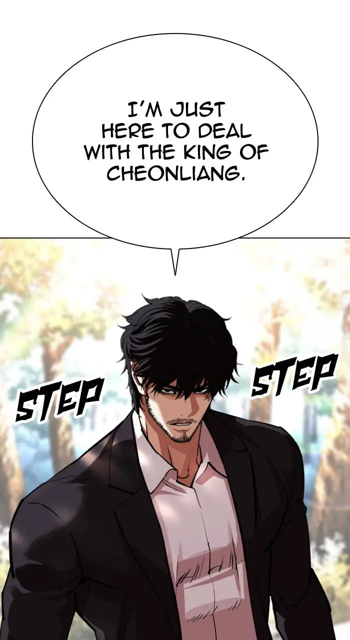 Chapter 551 — Page 5