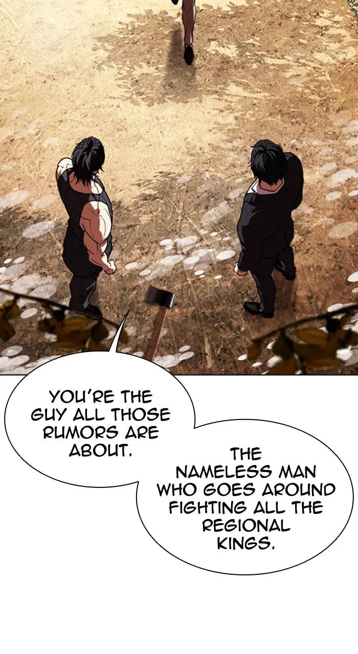Chapter 551 — Page 17